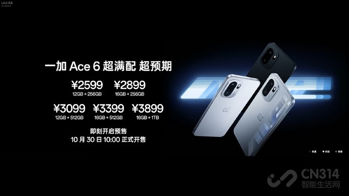 一加Ace 6首测:终于补齐前代所有短板! 一加Ace 6首测:终于补齐前代所有短板!