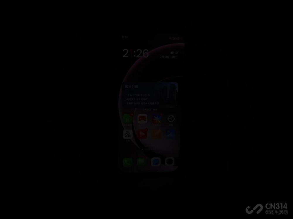 逐帧解析 一加15的165Hz到底流畅在哪? 逐帧解析 一加15的165Hz到底流畅在哪?