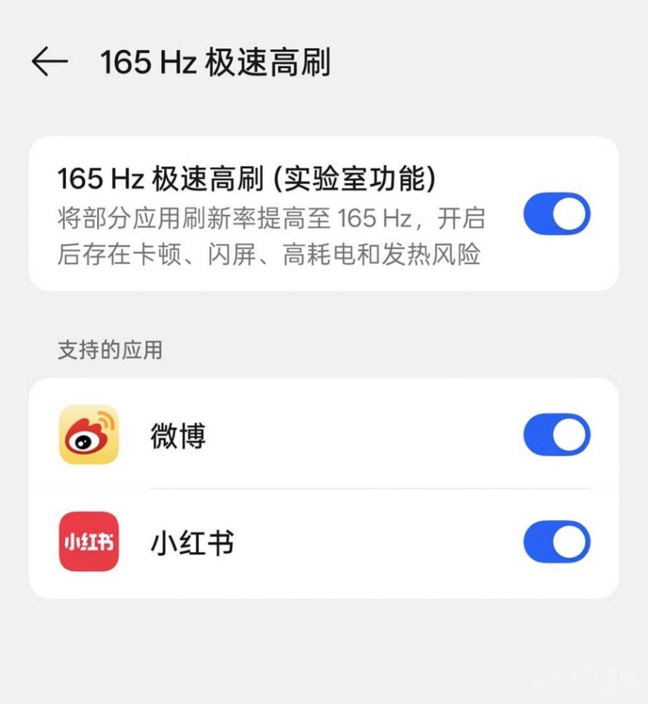 逐帧解析 一加15的165Hz到底流畅在哪? 逐帧解析 一加15的165Hz到底流畅在哪?