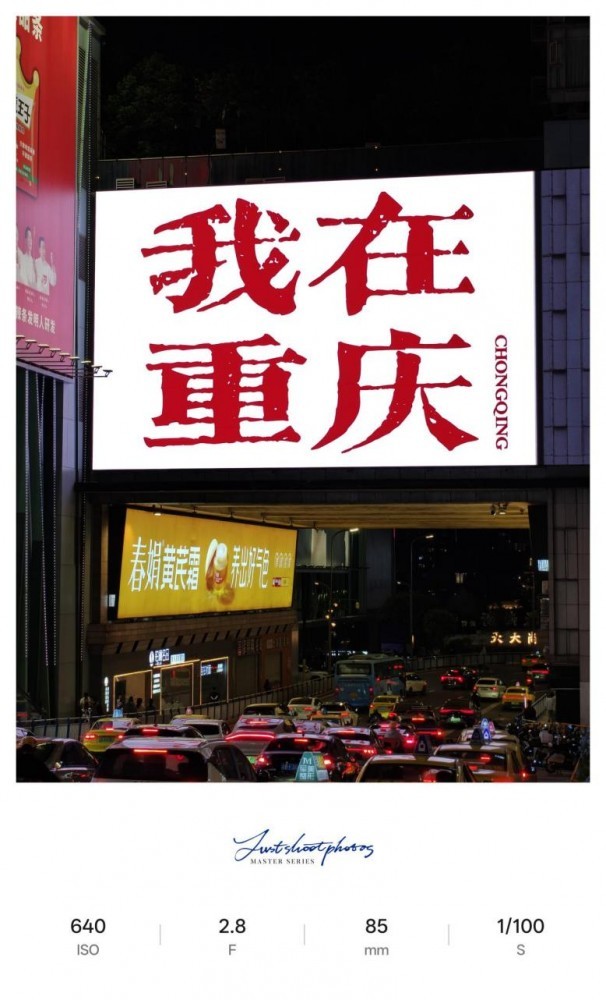 逐帧解析 一加15的165Hz到底流畅在哪? 逐帧解析 一加15的165Hz到底流畅在哪?