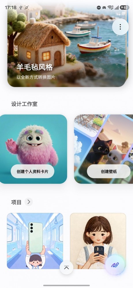 ����Galaxy S26+���� Galaxy AI����������