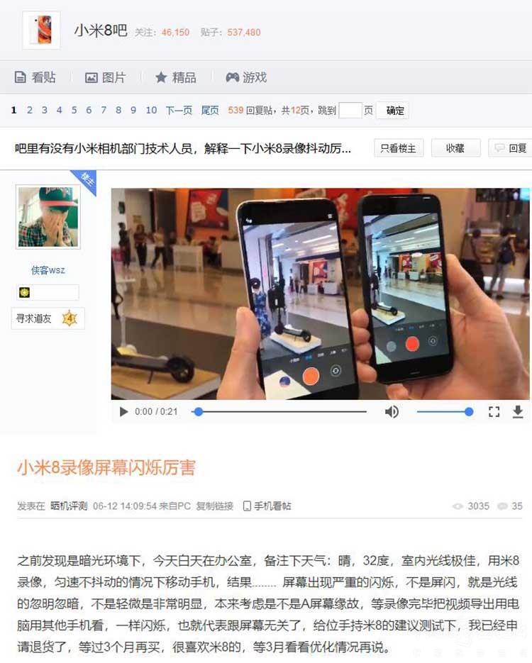 С8 VS vivo NEX ͬ¼ͬ