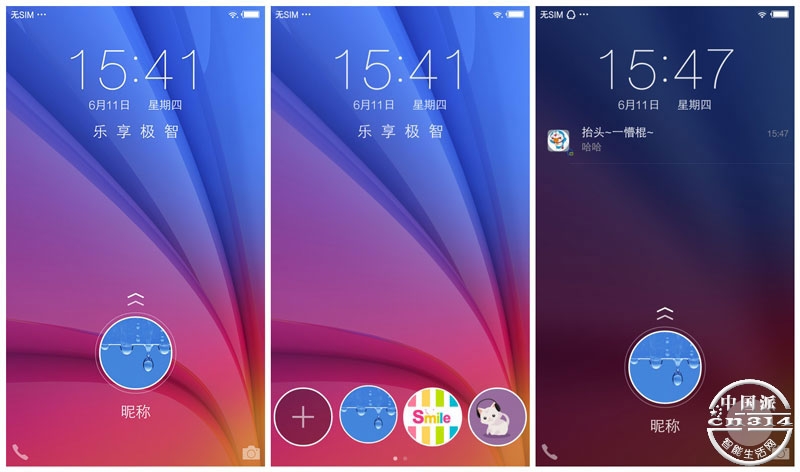 vivo-X5Pro����.jpg