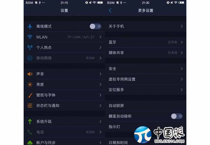 vivo��ɫ����.jpg