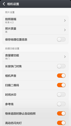 Screenshot_2014-08-13-16-17-13.png