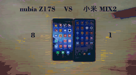 应用冷启动速度PK 努比亚、小米谁会赢?