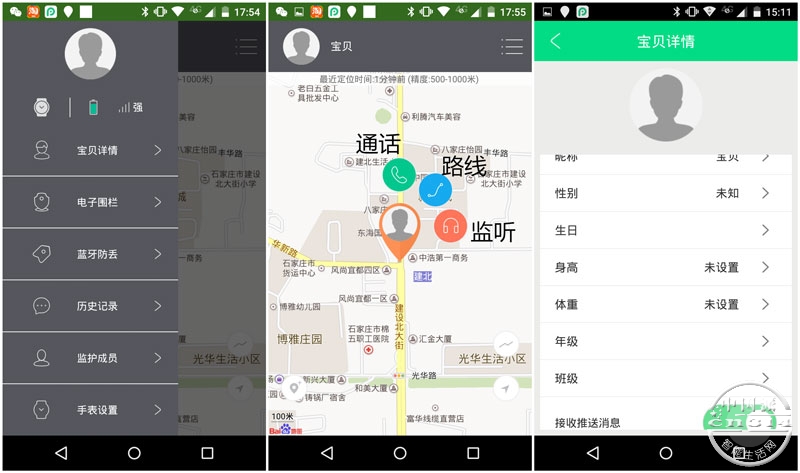 Screenshot_2015-12-30-151-11-03_����.jpg