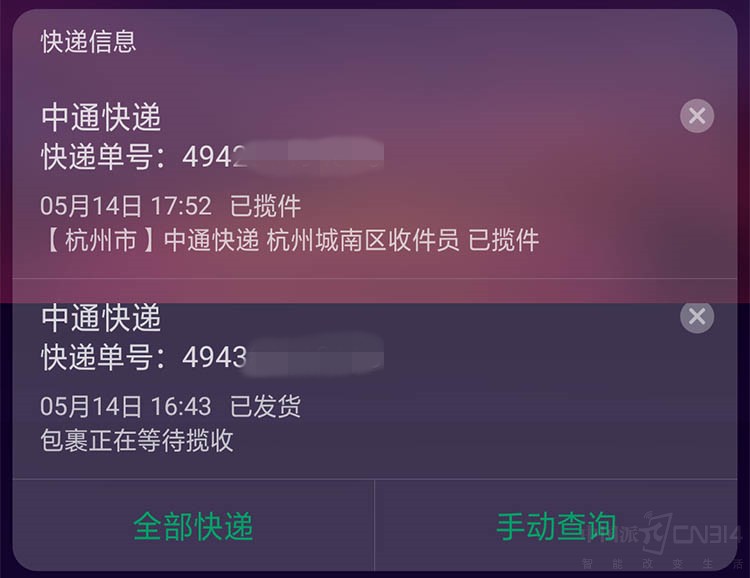 ����Color OS 5.0 �����˽��˫��ݽ���