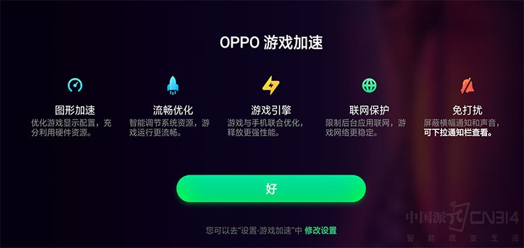 ҰȫϢ OPPO R15