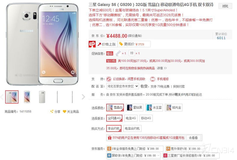 ����S6�۸�.jpg