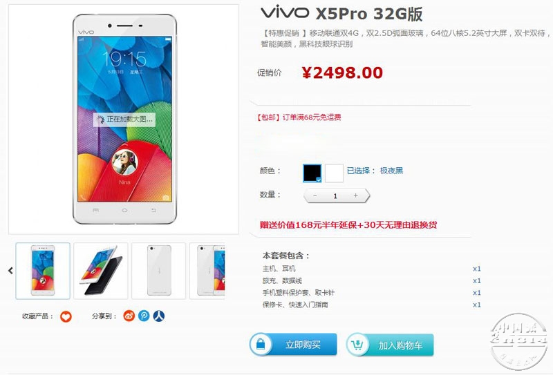 vivo.jpg