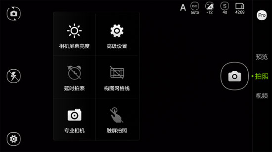 5828437_camera1_600.jpg