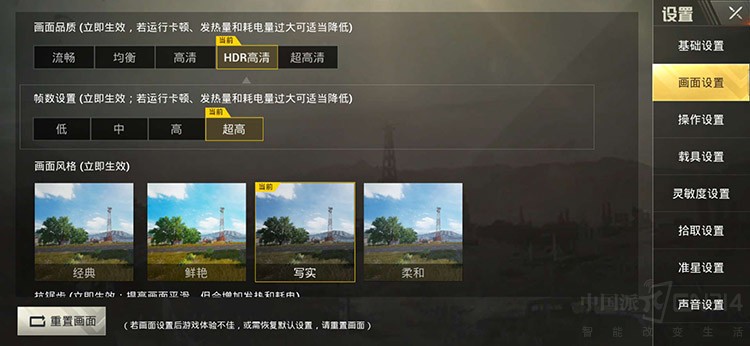 参差石影滴露玲珑 OPPO Find X深度评测