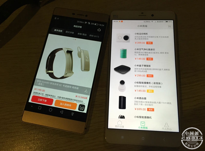 QQ��ͼ20150609182451.jpg