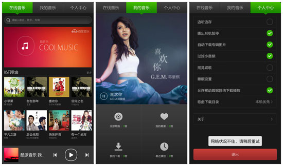 Screenshot_2014-11-26-17-45-06_����.jpg