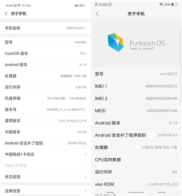针尖对麦芒 OPPO Find X、vivo NEX对比