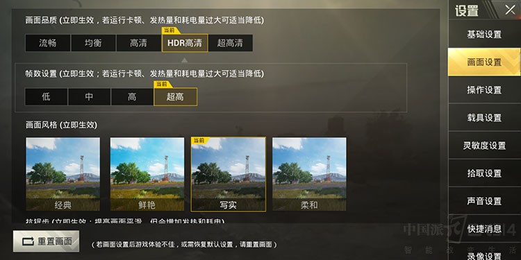 ��Ϸ�ֻ��͸��ĵ磿 ��ħ�������ж�˵��