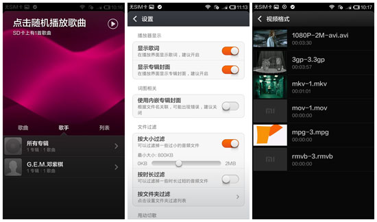 Screenshot_2014-12-04-10-16-46_����.jpg