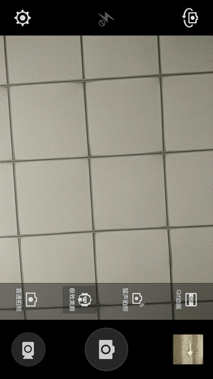 Screenshot_2014-08-13-10-36-51-144.png