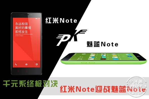 ����Note�Ա�����Note--��ͼ(�£�(1).jpg