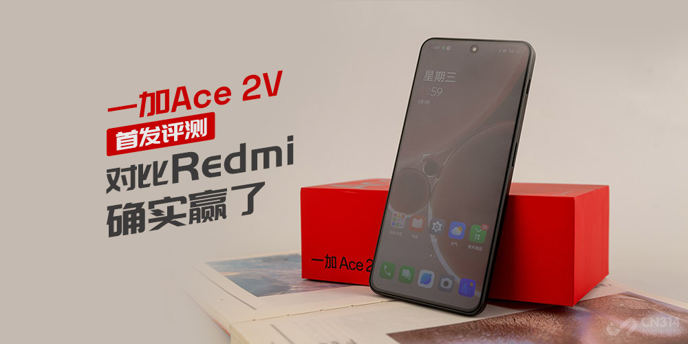 һAce 2V׷ ԱRedmiȷʵӮ
