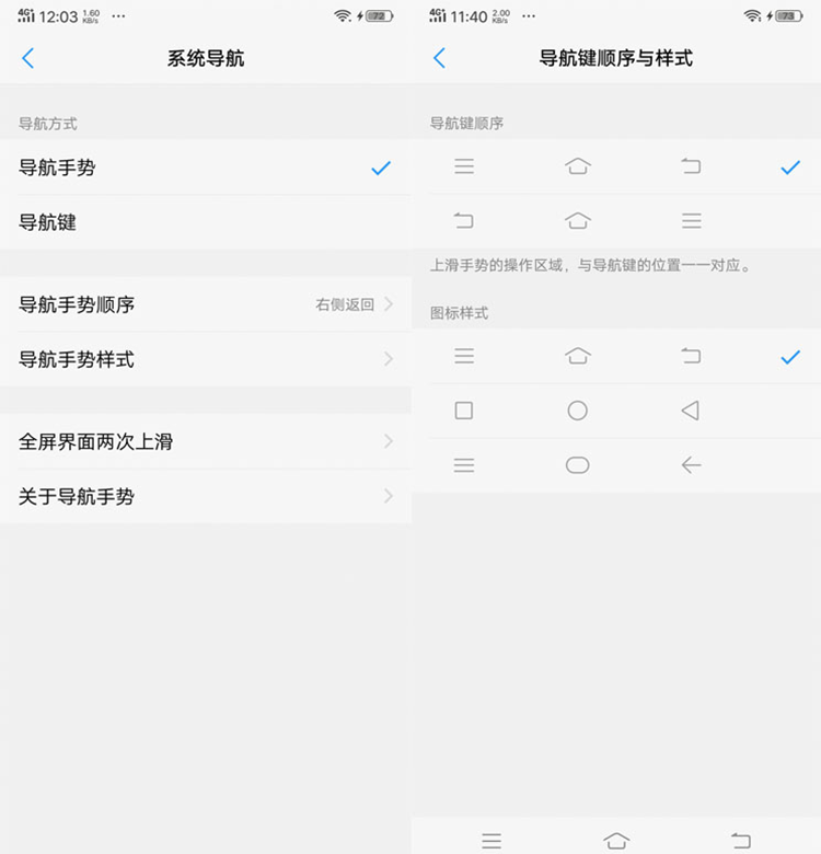 vivo Z1功能实测:功能强大,中端旗舰首选