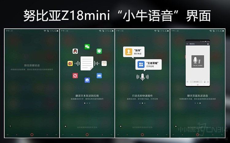 �����콢 С����Ŭ����Z18miniרҵ����