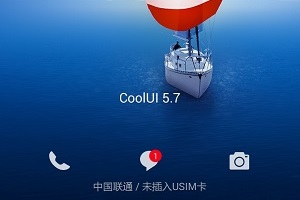 Cool