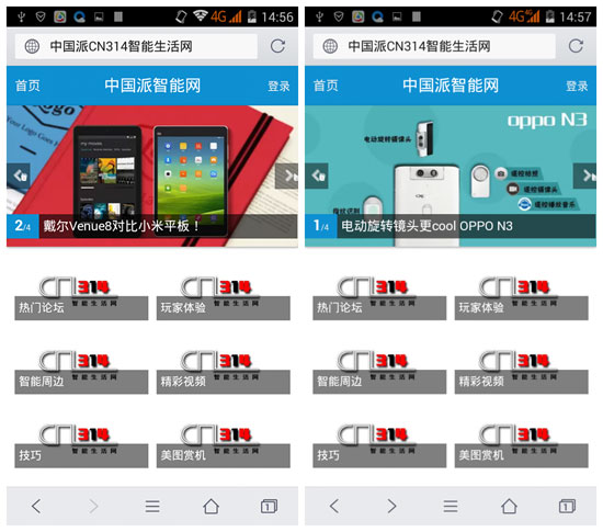 Screenshot_2014-11-25-14-56-32_����.jpg