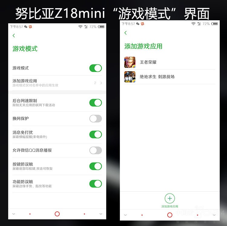 �����콢 С����Ŭ����Z18miniרҵ����