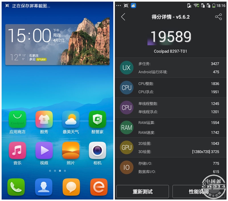 699Ԫ2GB�˴棡-����F1���ٰ浥������_������.jpg