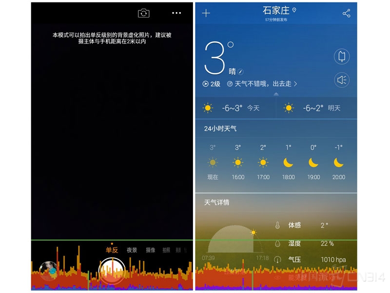 ����Note3�����Ӧ��������