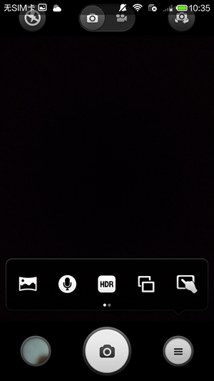Screenshot_2014-08-13-10-35-08.png