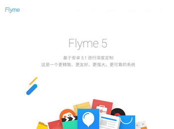 ȫ콢ͬ Flyme5Ƿ