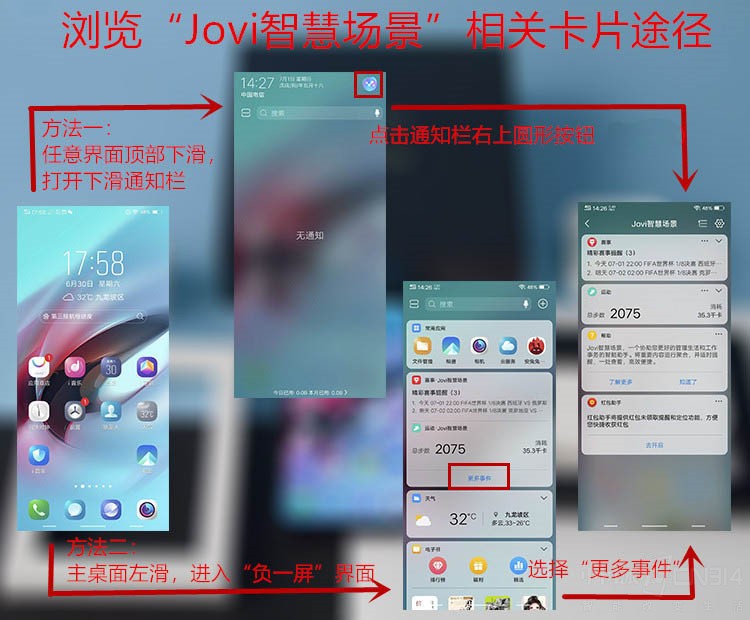 当概念机变成了量产机 vivo NEX深度评测