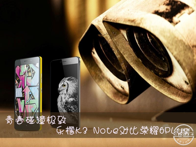 ����K3-Note�Ա���ҫ6Plus-��ͼ.jpg