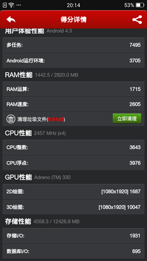 Screenshot_2014-08-11-20-14-26-171.png