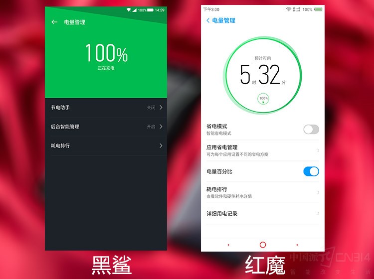 ��Ϸ�ֻ��͸��ĵ磿 ��ħ�������ж�˵��