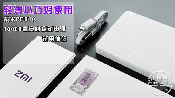 ����-pb810--��ͼ.jpg