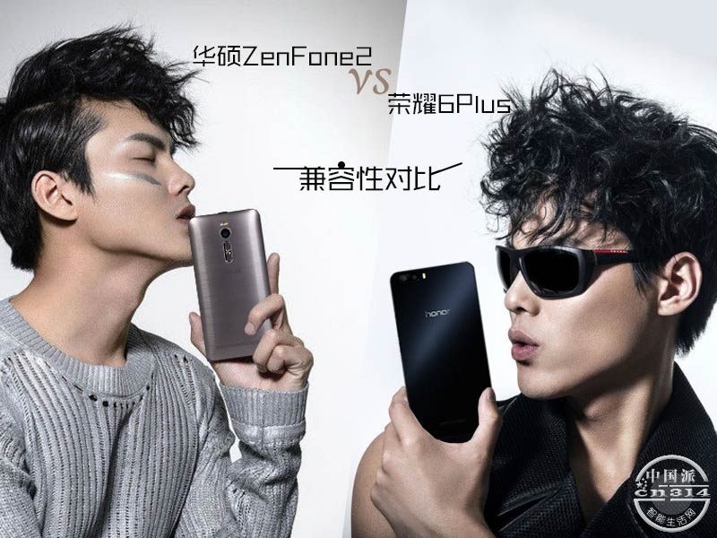 ��˶ZenFone2����ҫ6Plus�����ԶԱ�-��ͼ.jpg