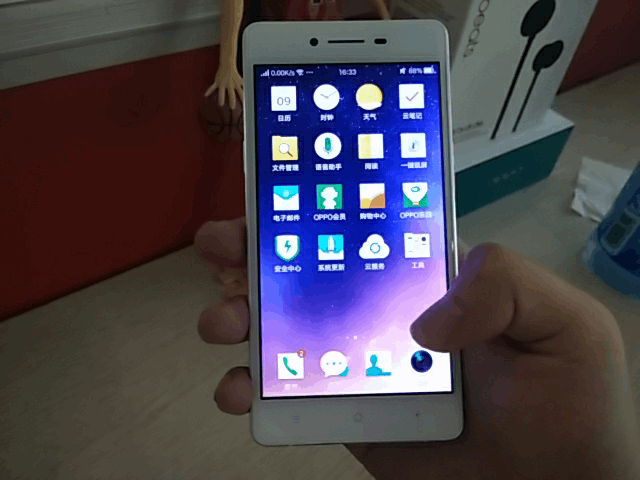 IMG20150609163318.gif