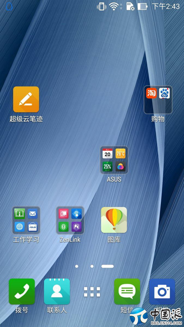 ��˶zenfone25454.png