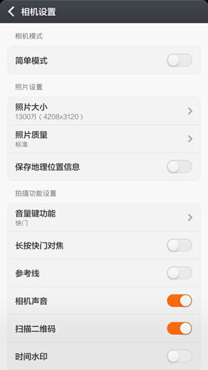 Screenshot_2014-08-13-16-16-48.png
