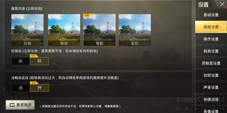 游戏手机就更耗电? 红魔黑鲨用行动说不