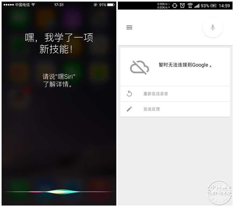 语音.png