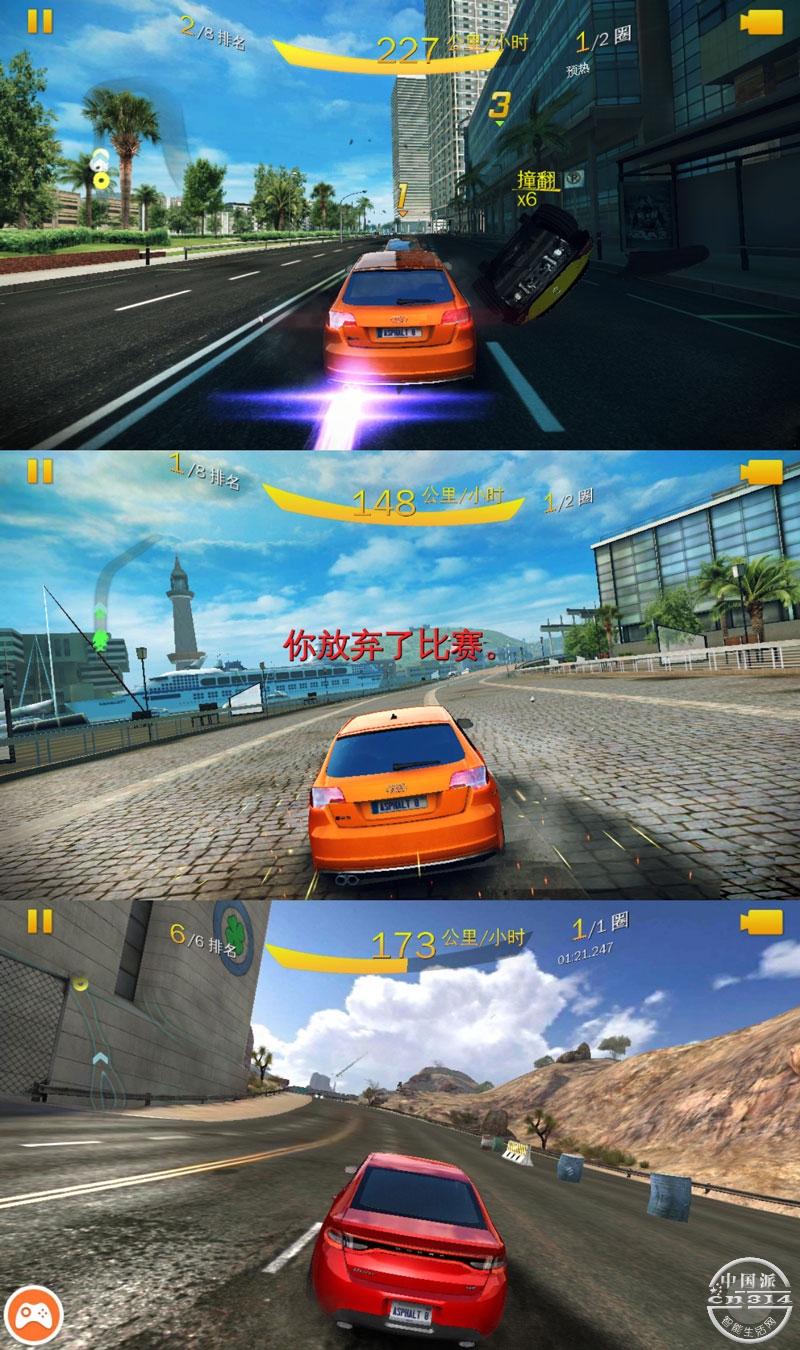 狂野飙车8.jpg
