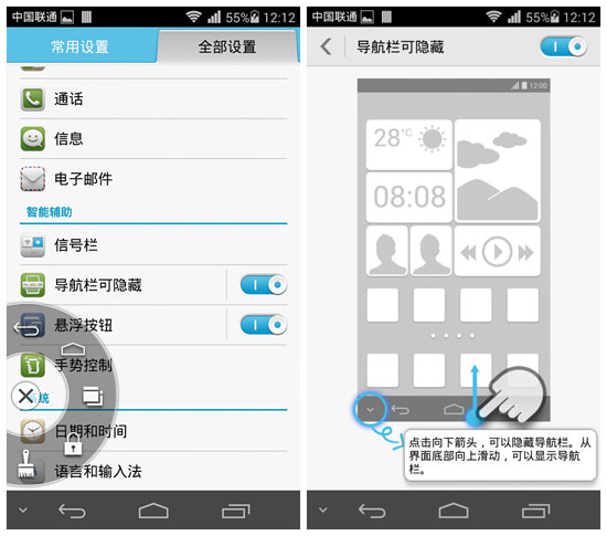 Screenshot_2014-11-14-12-12-10_����.jpg