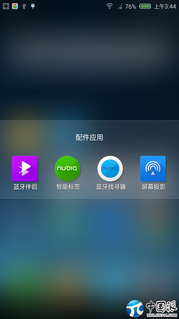 媲美单反 拍星星的神器nubia Z9 Max简评 媲美单反 拍星星的神器nubia Z9 Max简评