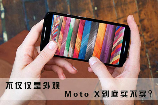 MOTO-X��������-��ͼ.jpg