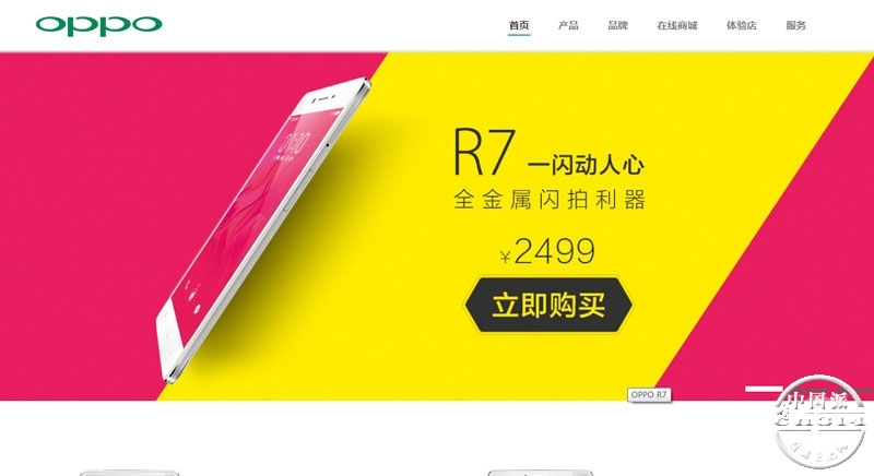 OPPO-R7�۸�.jpg